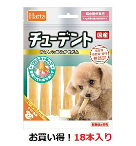 国産 ガム 犬用衛生用品の人気商品 通販 価格比較 価格 Com