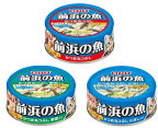いなば 前浜の魚 アソートパック 3種類 115g×24缶 （かつお・かつおにぼし・かつお野菜） ネコ 猫 キャットフード 缶詰