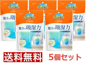 y5ZbgzhCybgNA DRYPET Clear Dehumidifier z VJ X^hpbN  XbL C  pt  N[[bg ʔ [ ̉ ʏ ~J ߂