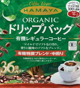 n} hbvEobO L@͔|uh(36t) HAMAYA Organic Drip Bag Coffee 36 pack  [jO Z ^  VFA   yY R[q[ 100  