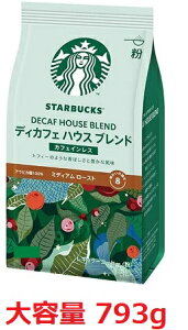 X^[obNX fBJtF nEXuh JtFCX 793g  fJtF mJtFC STARBUCKS DECAF HOUSE BLEND DP Dw q 