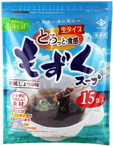 y15HziC X[v u^Cvv Y gp a傤䖡 Ȉ ۑH CX^g Ɩp ƒp Soup ˂ 18kcal J[ N e _CGbg wV