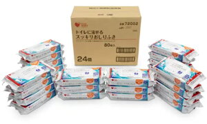 y80 X 24zgCɗ ӂ 80 X 24 ێ mAR[ OSAKI FLUSHABLE WIPE 80CT X 24PC BOX ӂt qpi EFbgeBbV  唻 l e RXgR ӂ ЊQ 