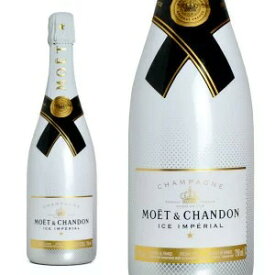 モエ・エ・シャンドン アイス アンペリアル 750ml Moet & Chandon ICE IMPERIAL Champagne シャンパン シャンパーニュ 甘口 フランス モエシャンドン モエ 白 白ラベル
