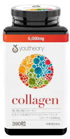 Youtheory コラーゲン 390 粒 Collagen コラーゲン配合 ビタミンC 美容 健康 肌 潤い 弾力骨 関節 腱 筋肉