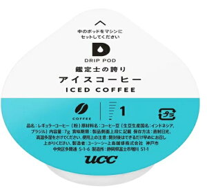 UCC DRIP POD Ӓm̌ւ ACXR[q[ 12JvZ b`ȃRN u肽 ҂  킢 hbv|bhpJ[gbW