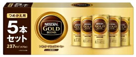 ネスレ ゴールドブレンド エコ&システム 5パック 47杯分×5本 バリスタ レギュラーソリュブルコーヒー 丁寧な焙煎 NESCAFE Gold Blend Eco & System