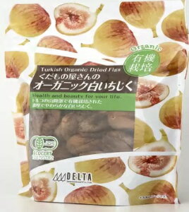 I[KjbNC`WN 620g Organic Dried White Fig f^C^[iVi L@͔| Z 炩 C`WN [Og yN` JE JVE }OlVE S (S) ~l