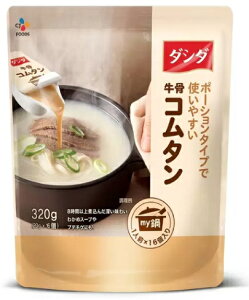 y16zCJ R^X[v 320g 1lO (20g) × 16 ֗ ȒP g₷ ̑f  ؍ ύ񂾋 킩߃X[v `Q _V_ Gomguk Korea Beef Bone Soup