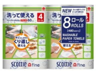 スコッティ ファイン 洗って使える ペーパータオル プリント 8ロール キッチンペーパー 丈夫 繰り返し 節…