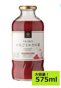 ye 575mlz vX ~N̑f 575ml KUZEFUKU&SONS Strawberry Milk Drink IS ƍ ~N̑f C`S  ʎ C`S~N ݂邭 \[X W Xg