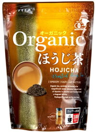 オーガニック ほうじ茶 2g×100包 焙じ茶 ティーバック 大容量 日本茶 お茶 水だし