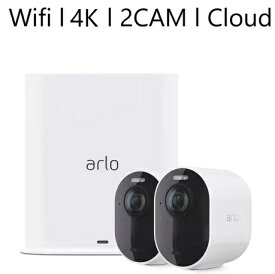Arlo Ultra2 スポットライトワイヤレスセキュリティカメラ 2台キット 4K HDR Wi-Fi セキュリティ 取付簡単 防犯 監視 カメラ 自宅 マンション 充電 超広角視野角 Spotlight Wireless Security Camera 2pack kit VMC5240-200APS