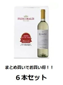 【6本】フレスコバルディ レモーレ ビアンコ 750ml x 6 Frescobaldi Remole Bianco ワインセット 白ワインセット イタリア トスカーナ 白 ケース まとめ買い ワインまとめ買い