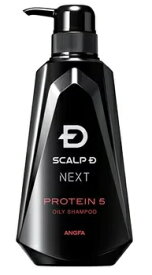 スカルプD ネクスト プロテイン5 スカルプシャンプー メンズ オイリー 脂性肌用 ボトル350ml 1本 頭皮ケア 栄養 ボリューム ハリ コシ