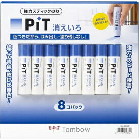 トンボ鉛筆 消えいろPIT N スティックのり 8本セット 文具 糊 使いやすい お得 まとめ買い 新学期 新年度 準備 シェア Tombow Glue Stick PIT N 8P Set