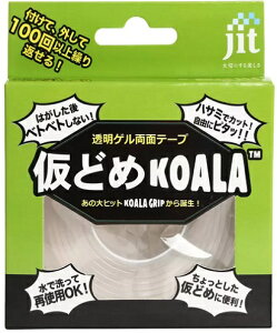 �y���[���ցz�W�b�g ���ǂ߃R�A�� �����Q�����ʃe�[�v 2mm�� 2cm x 200cm 1�{ JK-01 ���� �Q���f�� �ė��p �t���O���� �g���₷�� �Y�� ���� �܂Ƃߔ��� �V�w�� �V�N�x ���� �V�F�A Jit Gel Double-Sided G