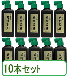J n`  180ML SY-5067 10{ 180ml×10 K ǎ M^  w  Kp  t  CALLIGRAPHY INK