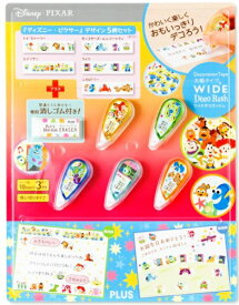 楽天市場 デコラッシュ ディズニーの通販 楽天市場 デコラッシュ ディズニーの通販