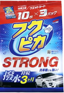 y30z\tg99 tNsJ XgO 10×3 J[{fBpEGbgV[g^Cv Eϋv 3 ԋ@ɂ Soft 99 Fukupika Strong