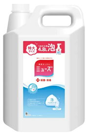 【4800ml】ミューズ 泡ハンドソープ 詰替え用 4.8L 殺菌 消毒 保湿 せっけんの香り ヒアルロン酸 ビタミンC 大容量 MUSEウイルス 植物由来 泡立ち 予防 手洗い 低刺激 学校 会社 自宅 施設 ストック 大容量 MUSE Foam Hand Soap