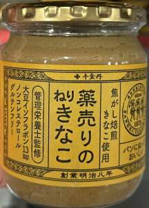 y380gzO 򔄂̂˂肫Ȃ 380g p ThEBb` [Og P[L KINAKO SPREAD H Ǘh{mďC