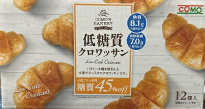 y12zR ᓜNbT ۑ  H@  p ~ Low Carb Croissant