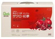 【最安値に挑戦中】【50mL X 30包】正官庄 ザクロ・紅蔘 6年根高麗紅参（高麗人参）ザクロエキス配合 飲…