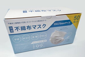 yFIszy󂠂zKsDz}XN 95 × 175mm ӂTCY 501×40 v 2000 bg  PM2.5 CtGU Ri  Ɩp  Cxg zz