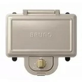 BRUNO ブルーノ ホットサンドメーカー ダブル グレージュ BOE044-GRG 食パン 2枚 マルチサンドメーカー サンドイッチ 朝食 ランチ 両面焼き プレスサンドメーカー パン焼き器 ワッフルメーカー