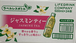 y500ml×24{zLDCWX~eB[ xX JASMINE TEA Cxg ^ Ԍ p[eB