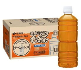 【600ml×24 】伊藤園健康ミネラル麦茶 ラベルレス ITO-EN BARLEY TEA カフェインレス