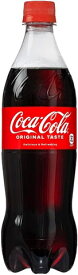 【700ml ×20本】コカ・コーラ 炭酸 PET こーら 持ち運び イベント パーティー まとめ買い