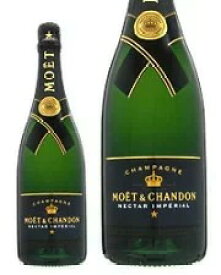 【最安値に挑戦中】★送料無料★ MOET CHANDON モエ エ シャンドン ネクター アンペリアル 箱なし 750ml シャンパン シャンパーニュ 贈り物 ギフト 飲みやすい フランス 白 ワイン 発泡 モエシャンドン MOE Moe moe