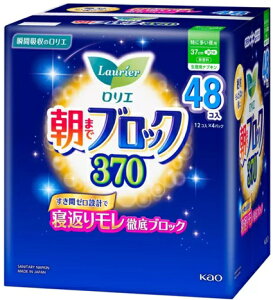 y48zG܂ŃubNEX370 H 12 x 4 pivL ɑp H QԂ  炳 e