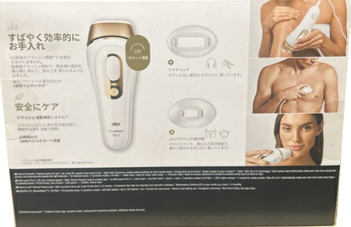 楽天市場】BRAUN シルクエキスパート PL5243 Silk/expert Pro5 脱毛 