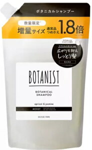 720g yʃTCY1.8{zBOTANIST {^jJ Vv[CXg 720g  ܂Ƃ܂ Ƃ n ێ mVR _[W Z{^jJet BOTANIST Botanical Shampoo Moist