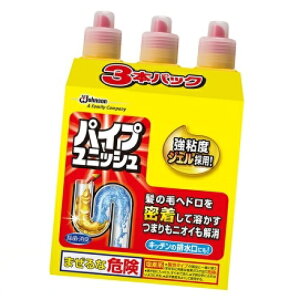 お風呂 排水溝 クリーナー 排水口クリーナー パイプクリーナーの人気商品 通販 価格比較 価格 Com