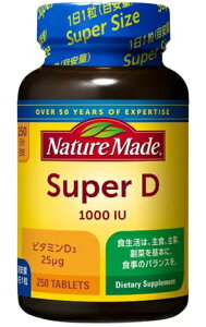 iy250zlC`[Ch X[p[r^~D 250 (11ڈ)  FEۑY K Nature Made Super D 250 tablets