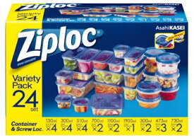【保存容器 24】Ziploc ジップロック コンテナー アソートセット 24組 プラスチック製 耐熱 耐冷 冷凍 電子レンジ