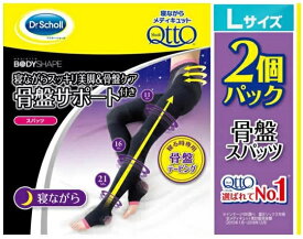 楽天市場 産後 寝るとき 骨盤ベルトの通販