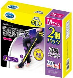 楽天市場 産後骨盤ベルト 寝るときの通販