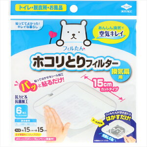 pbƓ\邾zRƂtB^[Cp15cm 6 y mA~ z y tB^[ z 1_