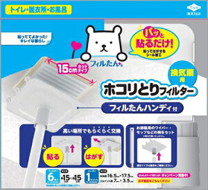 pbƓ\邾zRƂtB^[Cp15cm^Cv6tBnfBtytB^[z 1_