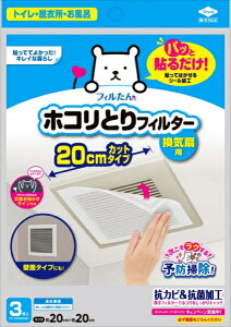 pbƓ\邾zRƂtB^[Cp20cm3 y mA~ z y tB^[ z 1_