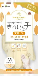 iCXnh@ꂢȎ@O[u@VRS@10@M yV[z yĝĎ܁z 1_