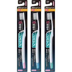 システマハブラシ コンパクト3列スリム やわらかめ 【 ライオン 】 【 歯ブラシ 】 1点