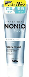 NONIOプラス ホワイトニングハミガキ 130g 【 ライオン 】 【 歯磨き 】 1点
