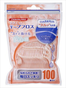 DENTALPRO₳e[vtX100P y f^v z y tXEԃuV z 1_