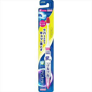 クリニカPROハブラシ ラバーヘッド 超コンパクト やわらかめ 【 ライオン 】 【 歯ブラシ 】 1点